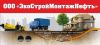 Бестраншейная прокладка коммуникаций методом гнб в Москве и области