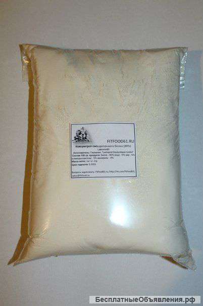 КСБ Lactomin (Лактомин) 80