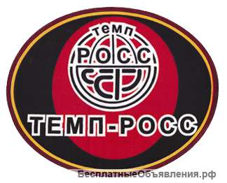 Требуется бухгалтер-материалист