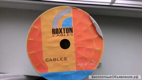 Roxton MC-6100 - кабель микрофонный