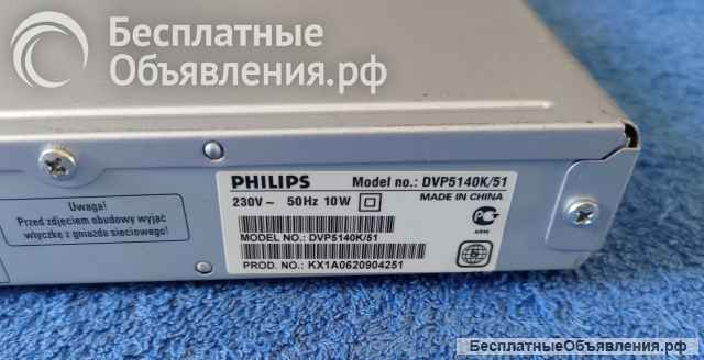 PHILIPS DVP5140K/51 (DVD CD PLAYER) SILVER с профилактикой CD + DVD