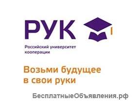 Менеджер по привлечению клиентов