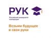 Менеджер по привлечению клиентов