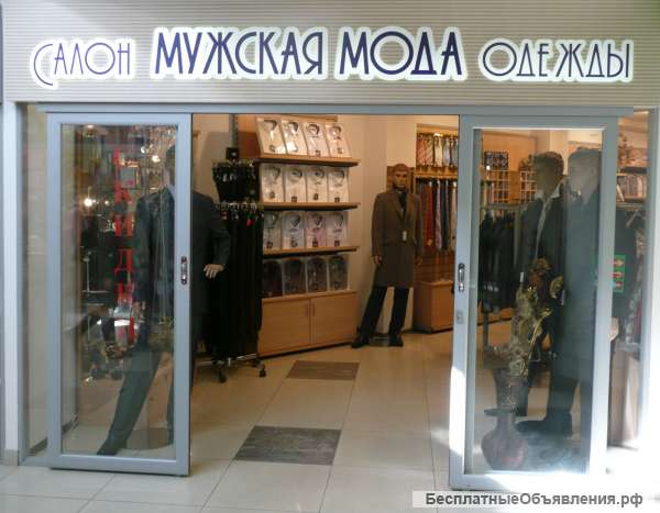 Требуется продавец-консультант