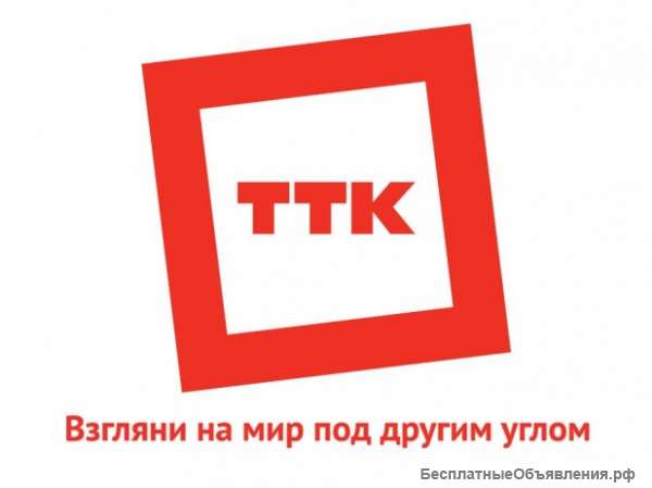 Монтажник подключений абонентов