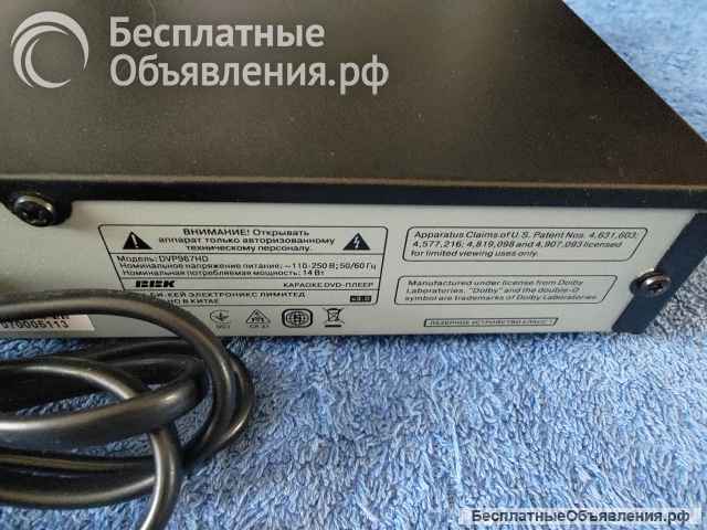 BBK DVP967HD HDMI USB (DVD CD PLAYER) BLACK с профилактикой CD + DVD Video + DVD Audio
