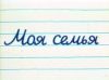 Требуется домработница с опытом работы в домах и коттеджах на 3 суток в неделю