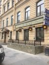 Сдаётся помещение под Бар, Клуб, Квест на Невском