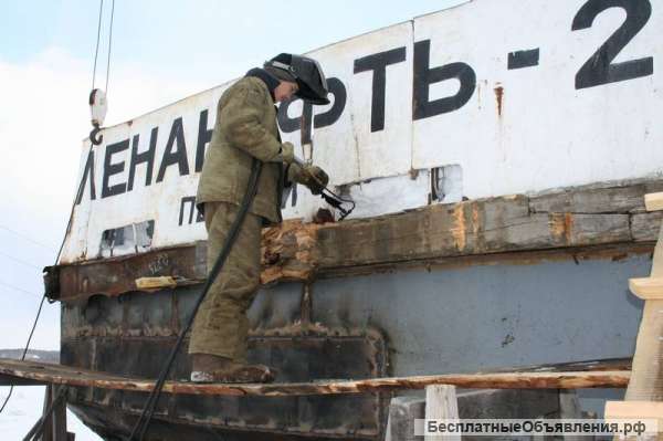Судокорпусник