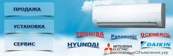 Монтаж кондиционеров