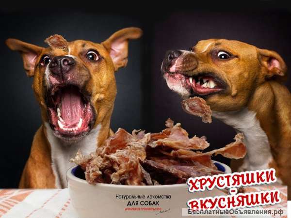 Сушеное кроличье и говяжье мясо для собак. По оптовым ценам в розницу
