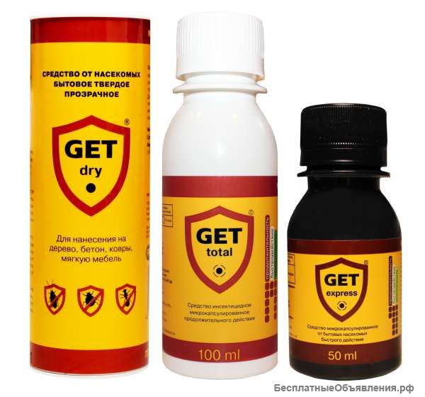 Ищем партнеров Сотрудничество с GET