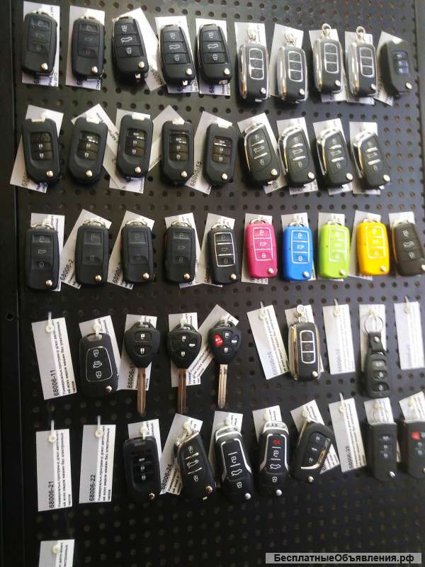 Заготовки для автомобильных ключей из Китая в Москве