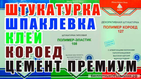 Мультимедийный видеоролик