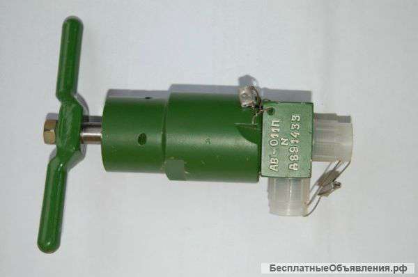 Запорная арматура вентили АВ со склада