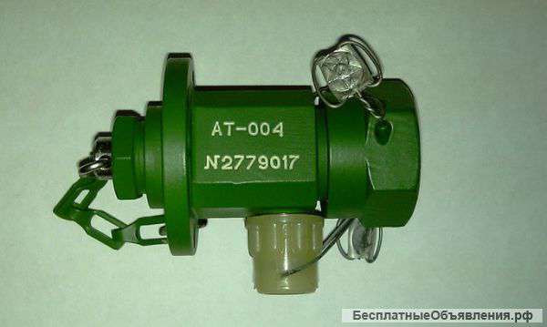 Со склада клапан отсечной АТ