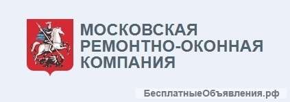 Ремонт всех видов окон