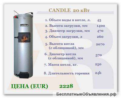 Отопительное оборудование по всей России.