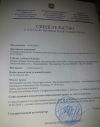 Участок под застррйку