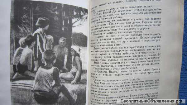Аркадий Гайдар - Собрание сочинений в 3-х томах - Том1 - Книга - 1986