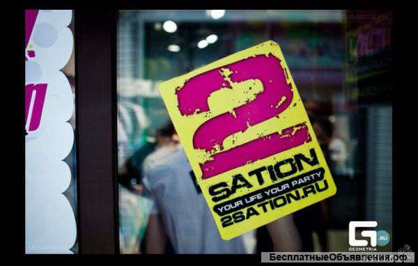 Продается молодежный магазин