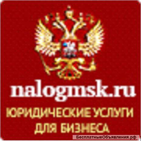 Юридические консультации