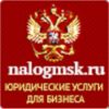 Ликвидация, банкротство, реорганизация компаний