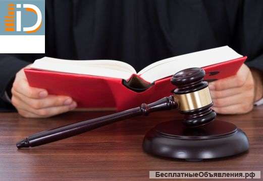 Адвокат по арбитражным спорам