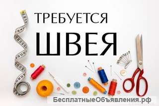 Мастера по ремонту одежды