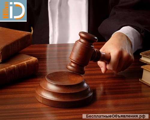 Услуги адвоката по арбитражным спорам