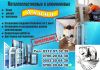 Металлопластиковые окна
