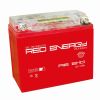 Red Enеrgy 1210 аккумуляторная батарея (мотоакб 12В 10Ач)