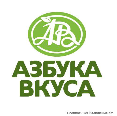 Требуются продавцы, кассиры, грузчики