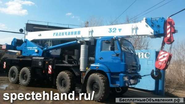 Аренда автокрана 32 тн
