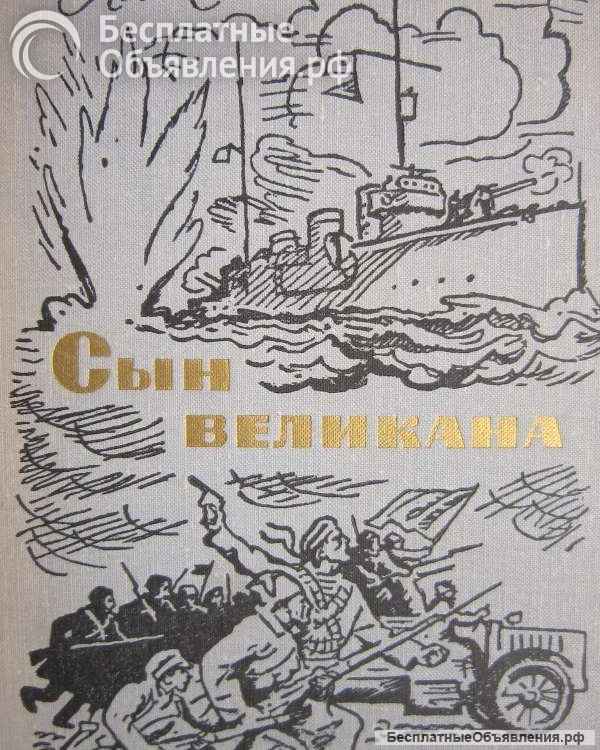 Книги из моей домашней библиотеки Список7 Коробка5