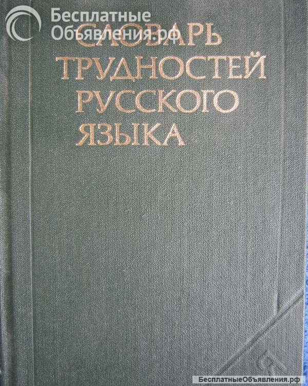 Книги из моей домашней библиотеки Список7 Коробка5
