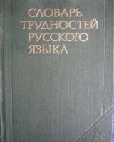 Книги из моей домашней библиотеки Список7 Коробка5