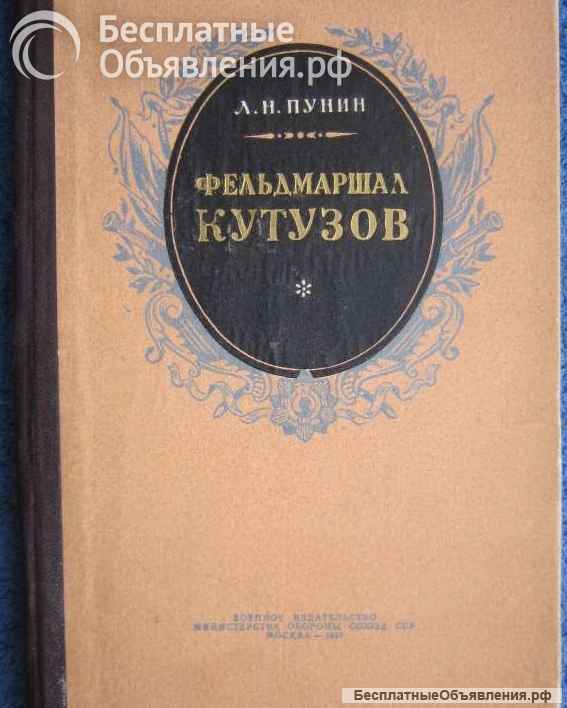 Книги из моей домашней библиотеки Список7 Коробка5