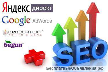 SEO-продвижение