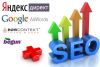 SEO-продвижение