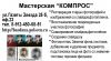 Сканирование слайдов, фотопленок