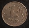 1 руб. 2006 года