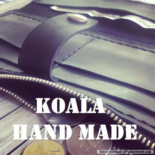 Кожа,ручная работа. Кошельки, визитницы и тд.