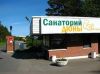 Требуются работодателей
