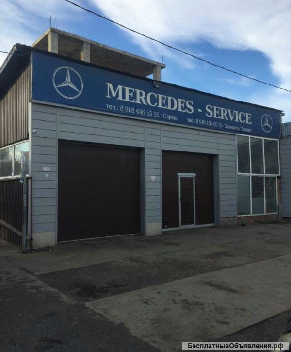 Автосервис