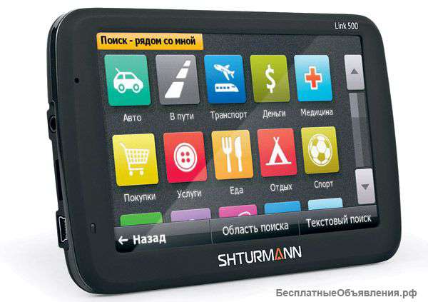 GPS-навигаторы Shturmann Link 500