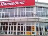 Торговое помещение от 50 до 1500 кв.м сдам в г. Щелково м. Щелковская