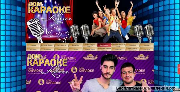 Сайты для экономных