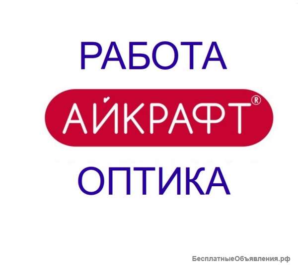 Кладовщик
