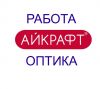 Бухгалтер ТМЦ